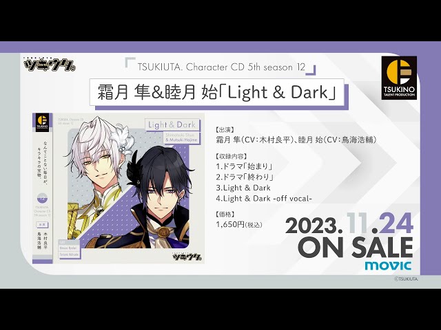 霜月隼 MMF 直筆 霜月隼 MMF 直筆 【公式通販】