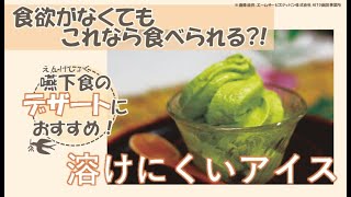 ソフティアS(とろみ調整用食品)innobox【本体のみ】/1個500g入り