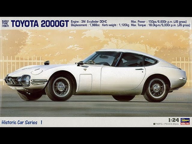 ヒストリックカー】ハセガワ 1/24 トヨタ 2000GT (前期型) “1967