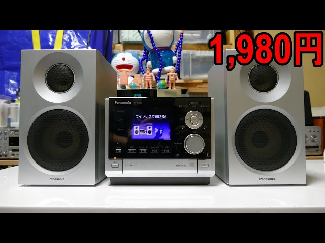 検証分解】こんな値段で動作するの！？激安なので買ってみた！検証＜や