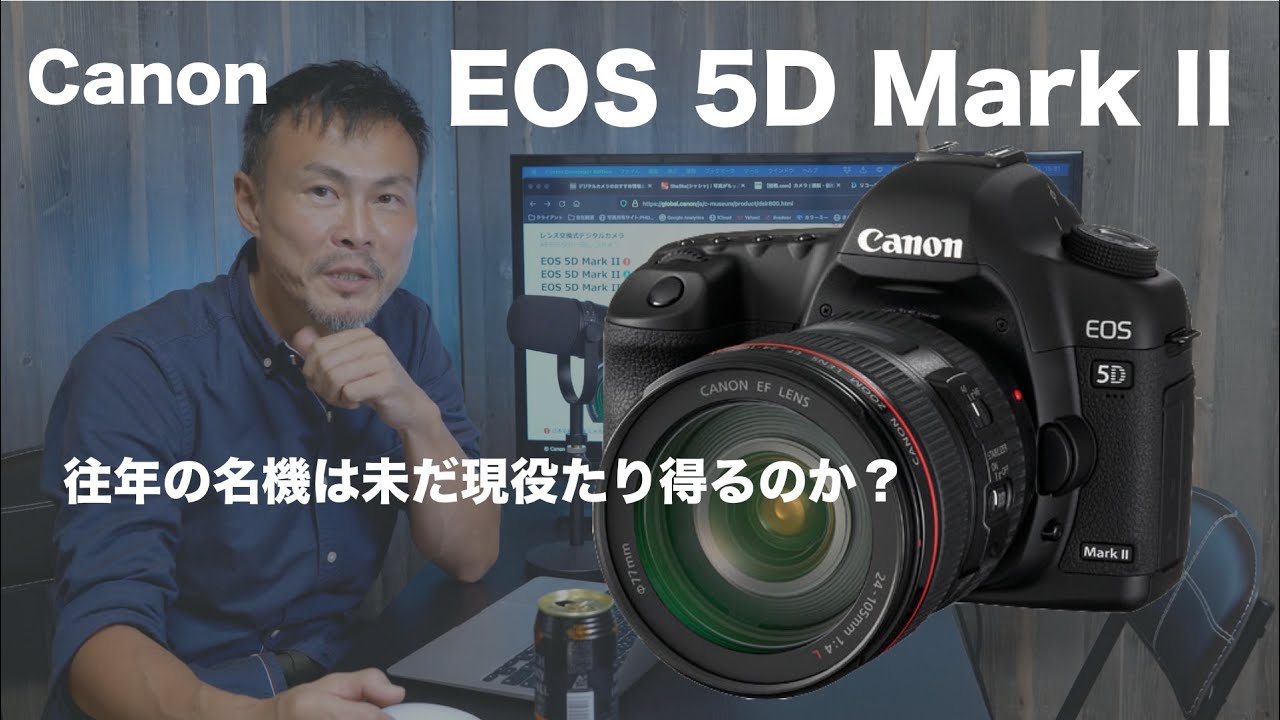 Legendary Camera] Is this classic camera still in use? Canon EOS