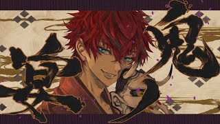 初投稿】鬼ノ宴 / ロゼ 【歌ってみた】【STPR新人歌い手グループ】【め