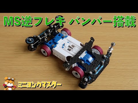 MSフレキ2022 - YouTube