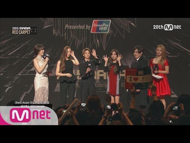 f(x)-Redcarpet] KPOP Award MAMA 2015 | EP.1 - YouTube