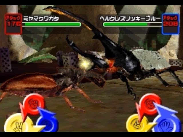 甲虫王者ムシキング スーパーコレクション - ミヤマクワガタ [スーパー