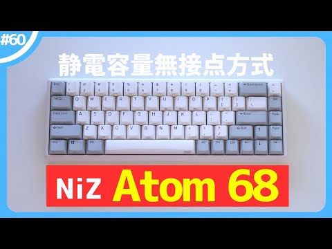 Niz Atom68] Introducing the third capacitive contactless keyboard