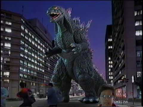 CM 2000年】バンダイ 激突サウンド ゴジラVSオルガ - YouTube