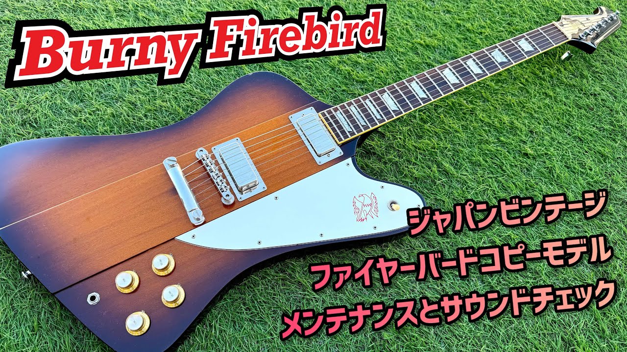 ESP HORIZON-Ⅲ 現行機50万オーバー！スルーネック！ホライゾンの