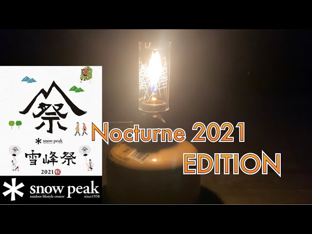 snowpeak 】ノクターン2021EDITION 雪峰祭限定 - YouTube