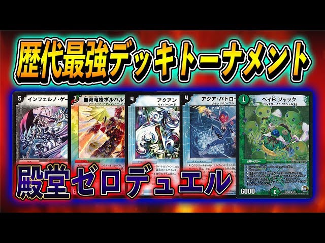 jo退化 全国大会優勝構築 殿堂ゼロ ゲートボール jo退化 全国大会優勝