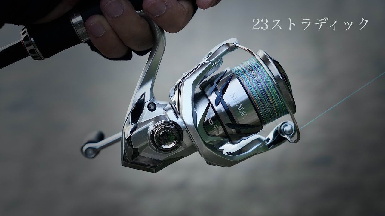 23 Stradic - This is too much [Test throw impressions] - YouTube