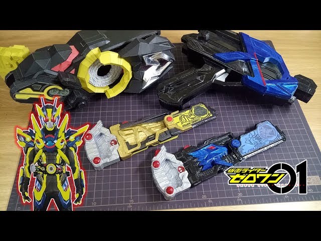Kamen Rider Zero-One】Assault Grip - Shining Assault Hopper