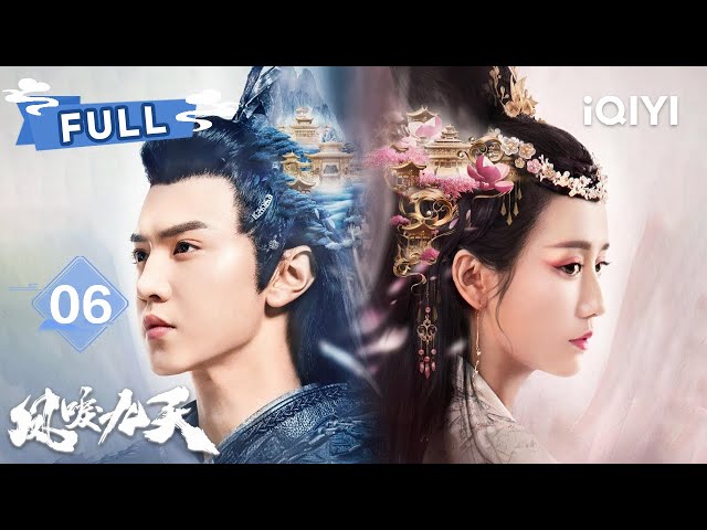 FULL】Chen Zheyuan, drunk, reminisces about his first love.| 凤唳