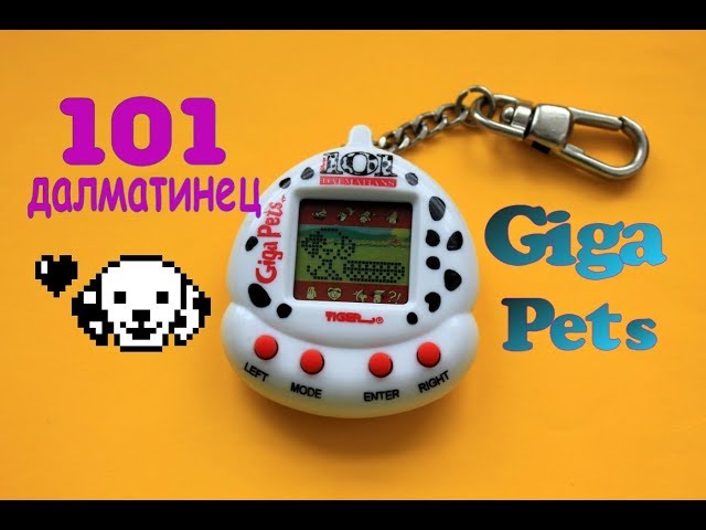 101 Dalmatians Virtual Pet Review | Тамагочи 101 далматинец (Гига