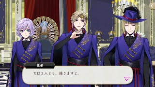 ツイステ】SSR ヴィル[寮服] パーソナルストーリー 全3話 「モノクロ