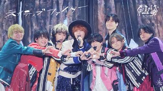 Hey! Say! JUMP - ネガティブファイター [PULL UP! Official Live