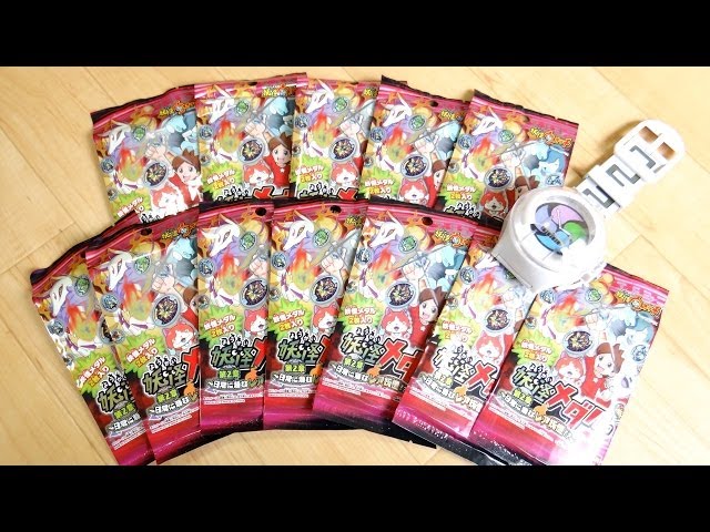 ついに箱買い!【前編】妖怪メダル第2章 オロチ・ヤミまろ・雷オトンを