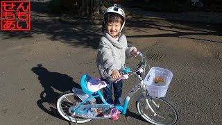 アナと雪の女王自転車に乗るもも Frozen Girls' Bike - YouTube