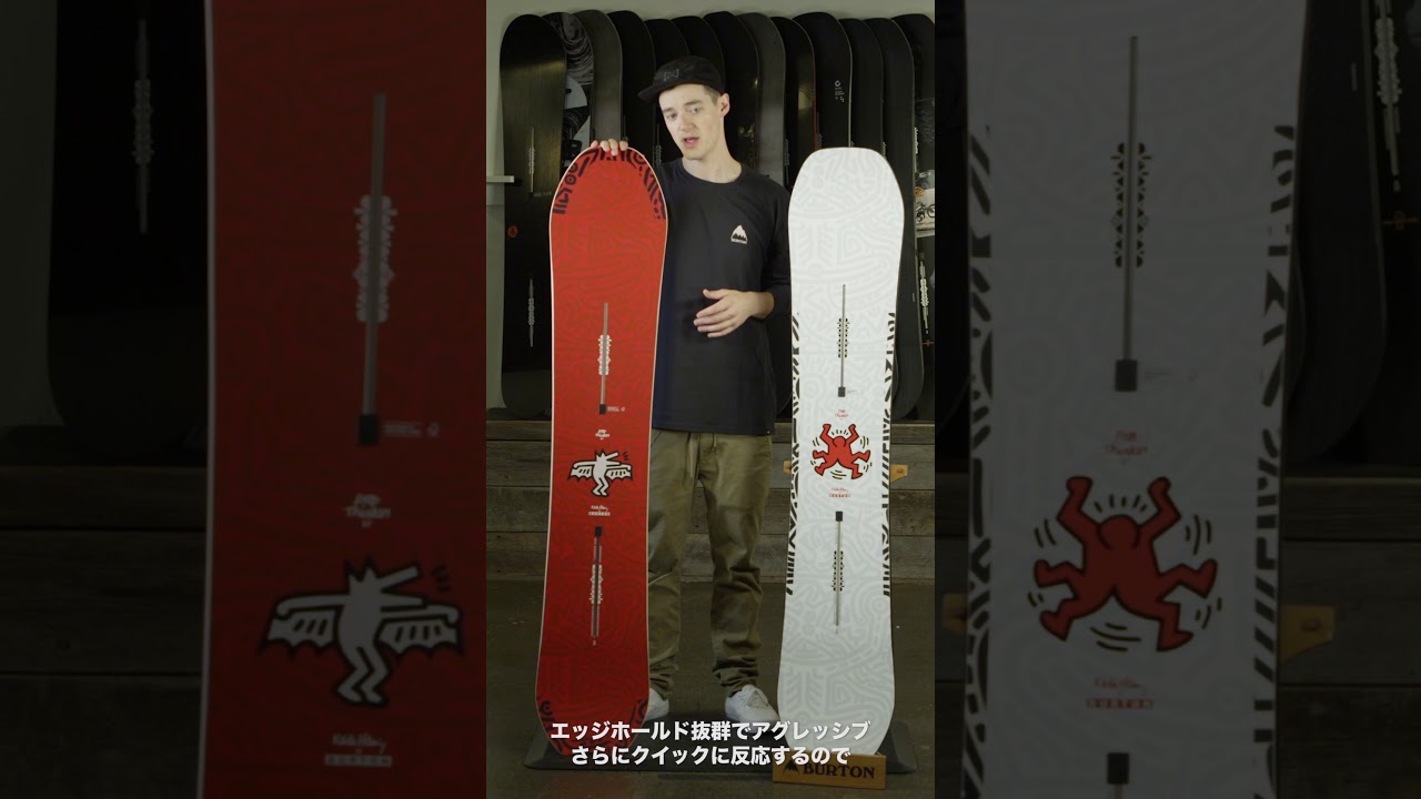 ショーン・ホワイトの愛用ボードはBurton Deep Thinker | 日本一