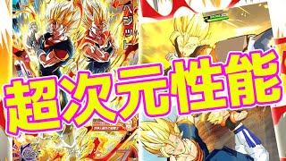 宝箱のスーパーゴジットが超やばい！全員貫通＆激闘の絆持ちで「火力の