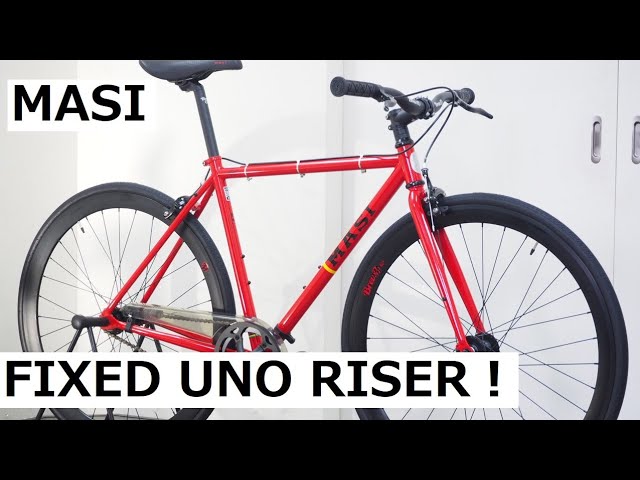 MASI(マジー) FIXED UNO RISER！2022年モデル入荷してきたので紹介し