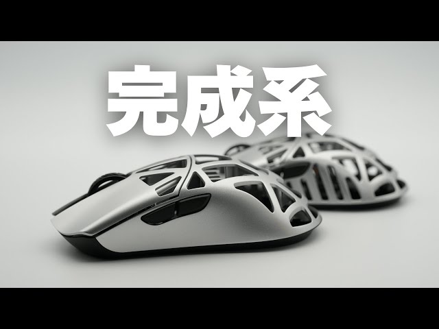 No more side holes WLMOUSE Beast X Pro & Beast X Mini Pro - YouTube