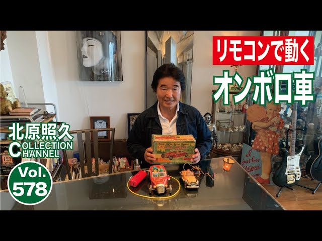 オンボロ車のブリキ車 - YouTube