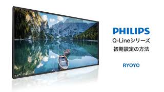 32BDL3550Q/11【生産終了】 | フィリップスディスプレイ｜菱洋