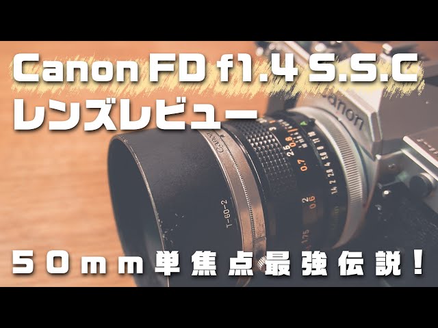 The Canon FD 50mm F1.4 is a divine lens, so check it out! [Vintage