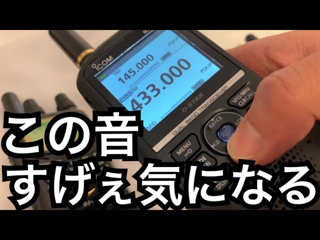ID-52のちょっと気になるところ。 - YouTube