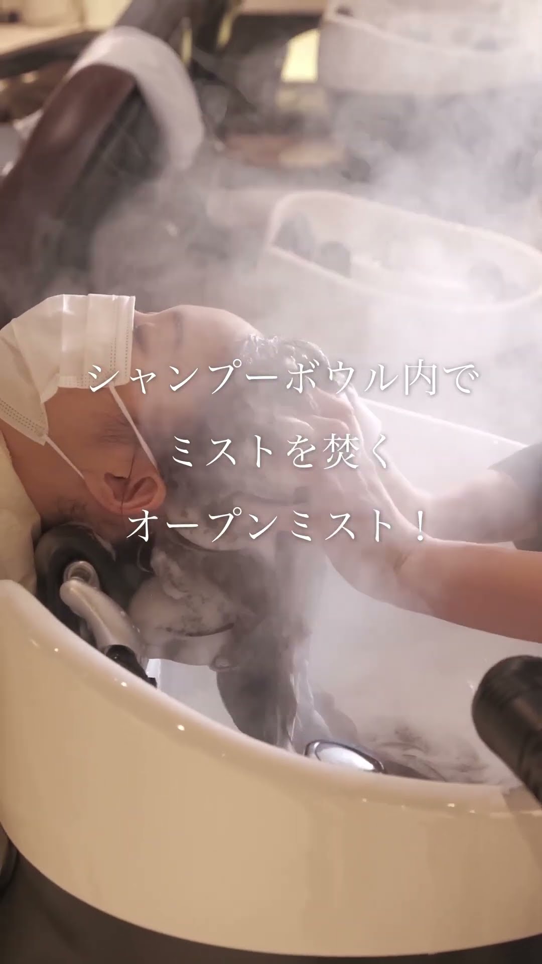 モイスチャーケアミストの使い方！ #shorts - YouTube