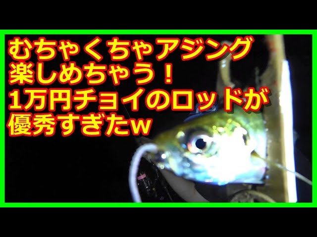 New product for 2023! Unboxing review of Shimano's Soare BB Ajing