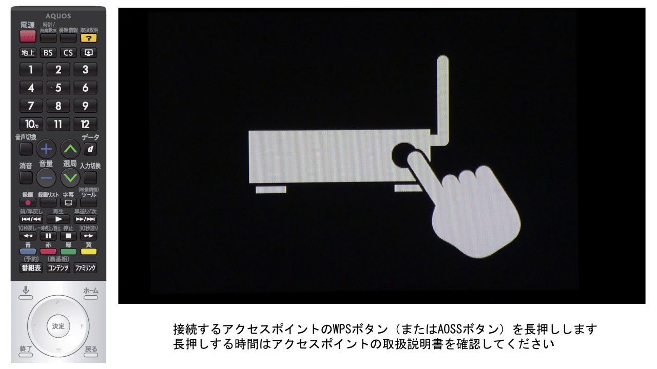 テレビ（Android TV対応モデル）】無線LANの接続方法：シャープ - YouTube