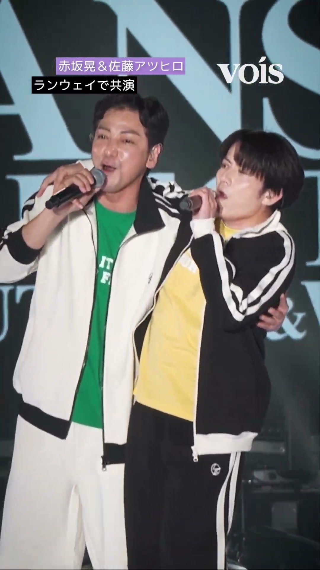 元光GENJI赤坂晃＆佐藤アツヒロ、ランウェイで共演 - YouTube