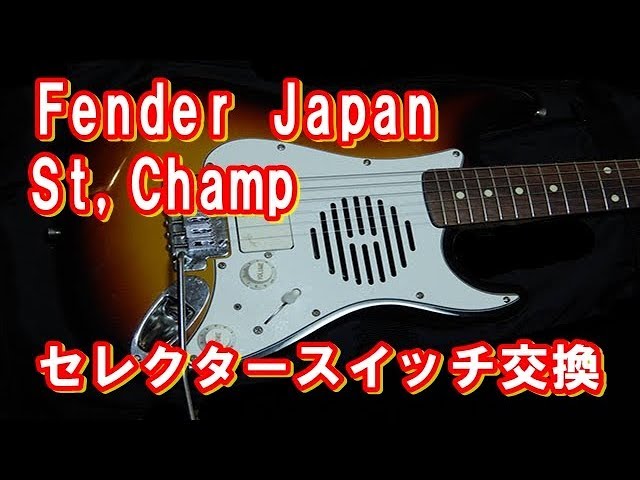 St Champ Replace mini guitar selector switch with amplifier - YouTube