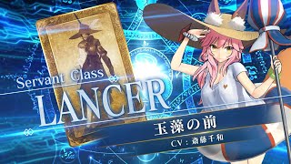 Tamamo no Mae (Lancer) | Fate/Grand Order Wiki | Fandom