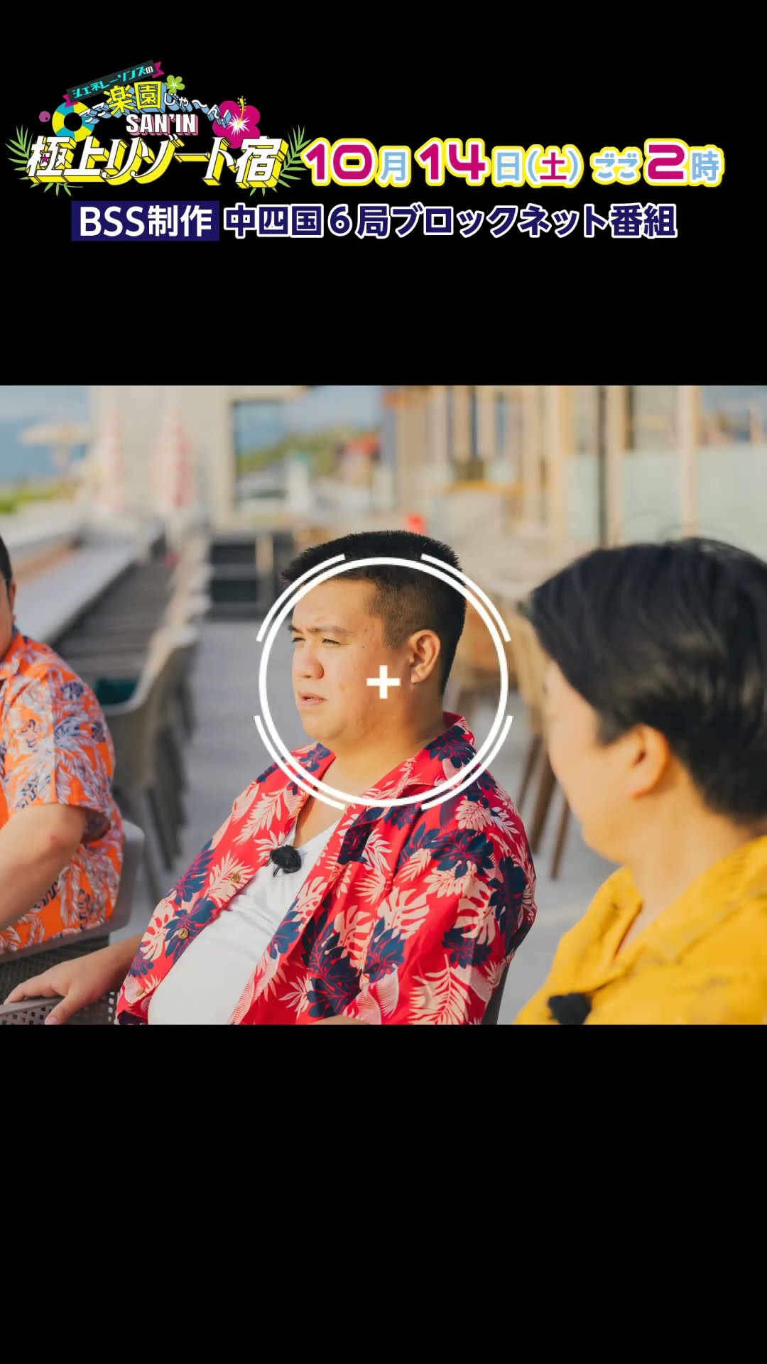 shorts #ジェラードン ＃アタック西本 - YouTube