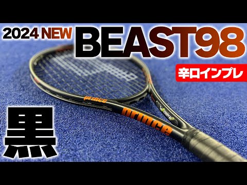 最新ラケット先行インプレ】新スペック黒BEAST98が登場！パワー