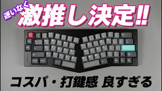 WEIKAV RECORD Alice : Mechanical Keyboard Review - YouTube