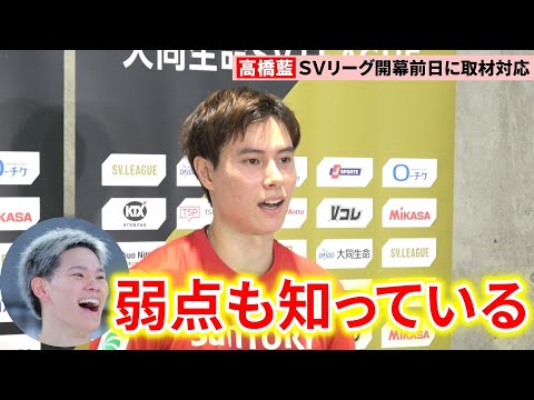 バレー】サントリー・高橋藍「お互いのことを知り尽くしている」 大阪