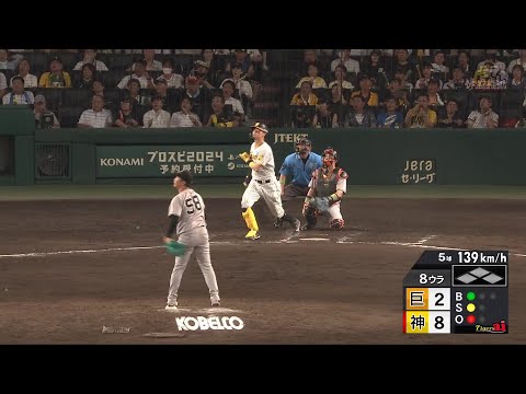 でました】8回裏 #佐藤輝明 選手、ライトポール際へ第6号ソロ