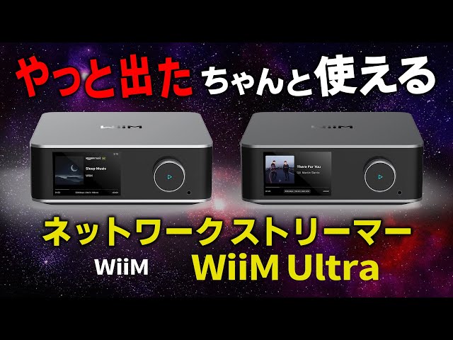 ちゃんと使えるネットワークストリーマー－ノムケンLabチャンネル#52