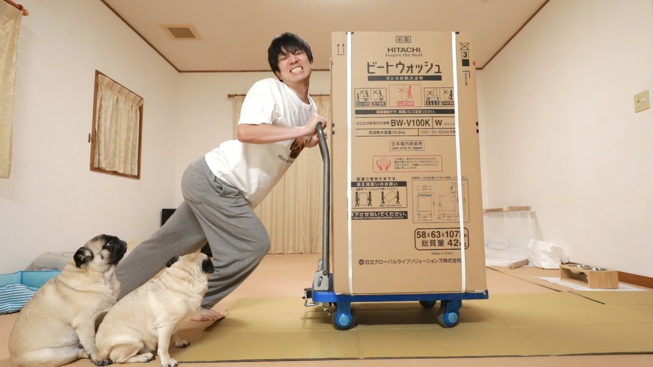 新居に洗濯機が届きました！日立の2024年最新型ビートウォッシュを開封