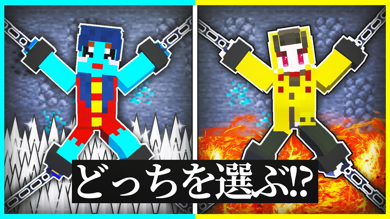 Only one person can save your brother or your mother😰 The