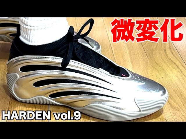 HARDEN vol.9 ~Don't be fooled by the appearance!~ - YouTube