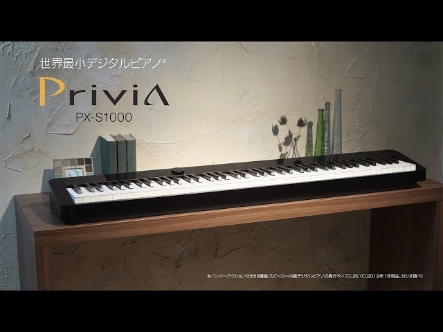 CASIO Privia PX-S1000 特長紹介ムービー - YouTube