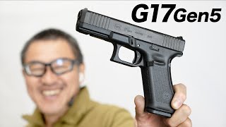 グロック17Gen5MOS 東京マルイ ガスブローバックガスガン 新旧比較