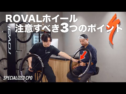 ロバールクイックリリース ロバールクイックリリース レビュー