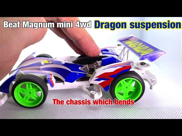 ミニ四駆】ビートマグナムドラゴンサスペンション - YouTube