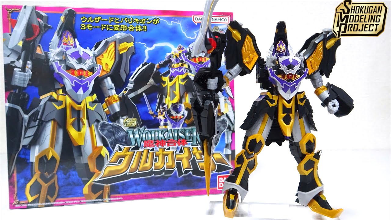 今回も傑作！【SMP 魔法戦隊マジレンジャー ウルカイザー】ヲタファの